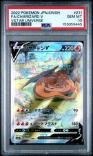 PSA 10 GEM-MT CHARIZARD V #211/172 FULL ART 2022 VSTAR UNIVERSE POKEMON JAPANESE picture