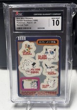 Bandai 1998 Pokémon Mini Mini Stickers Japanese Part 4 - 25 Normal Type CGC 10 picture