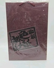 Vintage Japanese Calligraphy Wall Art Plaque Framed Asian Writing 18x12 Inch picture