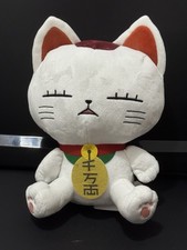 FuRyu: Dandadan - Sleeping Turbo Granny 12
