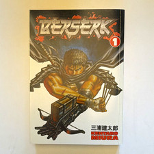 Berserk Vol 1 #1 1st Edition English 2005 Dark Horse Manga Kentaro Miura picture