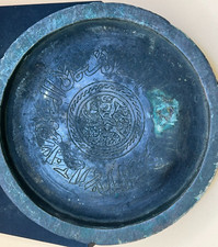 Islamic Seljuk Leaded Copper Etched Dish incised a Kufic inscription picture