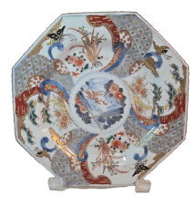 c1900 Japanese Oriental Asian Decorative Art 6.75
