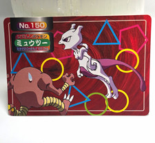 Topsun Pokémon 1997 Japanese Mewtwo No.150 Trading Card (Pocket Monsters) picture