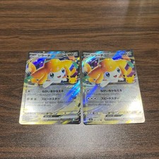Pokemon TCG Jirachi EX 30th Anniversary Hologram Set of 2 picture