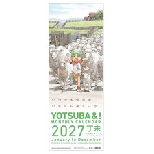 Yotsuba& 2027 Original Art Calendar Japan 24 x 8.3 in Kiyohiko Azuma picture