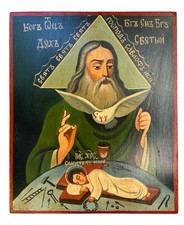 Icon of the Sleepless Eye picture
