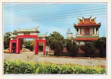 Taipei Taiwan - Penghu Wenshih School - Postcard Vtg #17 picture