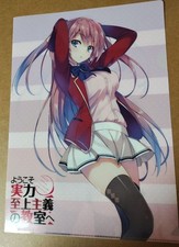Classroom of the Elite Clear File Airi Sakura Bonus/ picture
