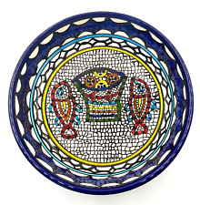 Holy Land Market Tabgha Armenian Ceramic Bowl picture