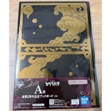 Kagurabachi Ichiban Kuji Prize A 3rd Anniversary Book Board JP 2026 NEW Bandai picture