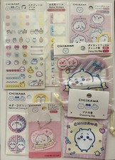 Chiikawa Stationery Goods 7pc Set Stickers Acrylic Keyring Pouch Badge Lot 🇯🇵 picture