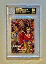Dragon Ball Divers BGS 10 Black Label Goku SS4 GDR SDV10-069 Treasure Chest Read picture