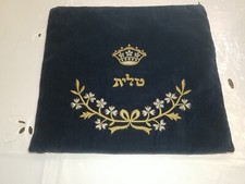 Vintage Antique Embroidered Blue Velvet Tallit Prayer Shawl Bag 