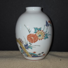 Sakaida Kakiemon Japanese Arita Ware Porcelain Bird Flower Vase 4.5” Signed picture