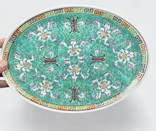 Vintage Chinese Mun Shou Longevity Turquoise Oval Porcelain Platter 9” picture