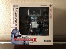 Kaiyodo Revoltech Amazing Yamaguchi No.117 Fullmetal Alchemist Alphonse Elric picture