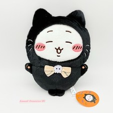 Chiikawa Plush Japan Authentic Black Cat 9