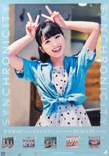 Nogizaka46 Momoko Ozono B2 Poster Synchronicity Japan picture