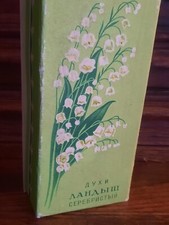 Perfume  Silver Lily of the Valley  of the USSR picture