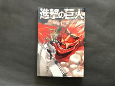 Rare 1st Print Attack on Titan Vol 01 2010 Hajime Isayama Comic Manga Japanese picture