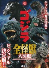 Godzilla All Monsters Encyclopedia 2021 Complete Illustration Art Book Japan New picture