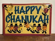 Vintage Rite lite Chanukah Sign Hanukkah Collectible Display 18x12” Suction Cup picture