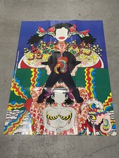 Yosuke Kubozuka poster Tadanori Yokoo Keiichi Tanaami vintage wall art picture