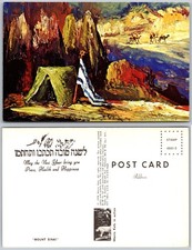 Mount Sinai Israel Postcard picture