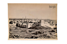 Vintage Hajj Islamic Photograph Madina Madinah Medina Al-Madinah Al-Munawwarah 