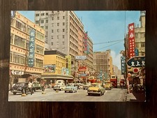 Postcard Nathan Road at Yaumati Area Kowloon Hong Kong China 1960’s picture