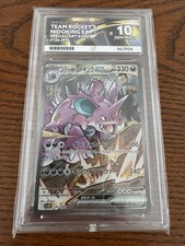 Team Rocket’s Nidoking ex 126/098 | Japanese | SAR | Ace 10 | Perfect Sub Grades picture