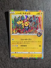 Shibuya's Pikachu 002/S-P Holo Japanese Promo Pokemon Card 2019 NM picture