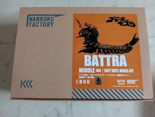 Kaiyodo Battra Larva (Reprint Edition) Soft Vinyl Kit Garage Kit picture