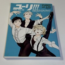 Yuri on Ice Guidebook Yuri on Life Japanese Artbook Japan Guide Book US Seller picture