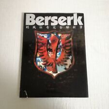 Berserk Kenpu Denki Complete Analysis Book w/Poster '98 Hakusensha Ext+++ Japan picture