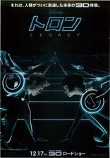 TRON: Legacy(2010) mini movie poster flyer Japan B5 1sheet picture