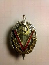 Soviet Russian Military Collection Badge of Honorary Worker of the Cheka-GPU picture