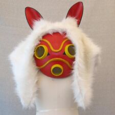 Popular Japanese Princess Mononoke Mask Cosplay Masks Cos Accessories one size picture