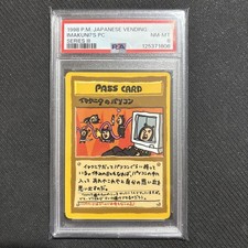 Pokemon PSA 8 NM-Mint Japanese Vending Series III 3 Imakuni's PC (Pass Card) picture