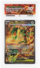 Mega Rayquaza EX 110/076 ACE 10 Storm Emeralda Pokemon Card Game picture