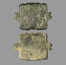 Graeco-Egyptian Gnostic Bronze Sigil Tablet 4.0cm c. 200-500 AD COA Certified picture