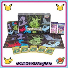 Pokemon PTCG: S-Chinese Dragon Rebirth Advanced Gift Box Exclusive Rayquaza US picture