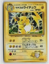 Lt. Surge's Raichu Holo Rare NM picture