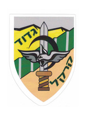 IDF Israel Defense Force Caracal Battalion 4
