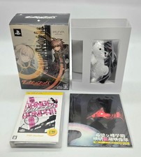 Danganronpa: Trigger Happy Havoc Limited Edition set picture