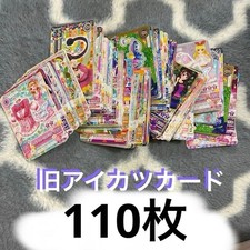 Aikatsu Card Set 110 pcs + 2 Bonus Cards, Rare & Collab, Used [Age 13+] picture
