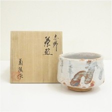 Tea Utensils Tanaka Kikusenzou Shino bowl (shared box) ceremony Matcha Stylish picture