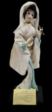 Vintage KYUGETSU Yamaha Japanese Hana-Yome Bride Geisha Doll with Umbrella 16
