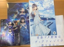 Rascal Does Not Dream Series Rascal Does Not Dream Advance Ticket Bonus Poster picture